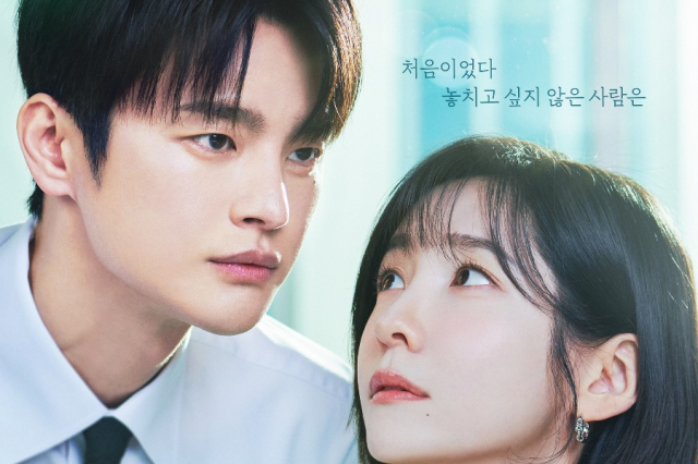 tvN lança novo trailer de "See You At Work Tomorrow" com Park Jihyun e Seo Inguk