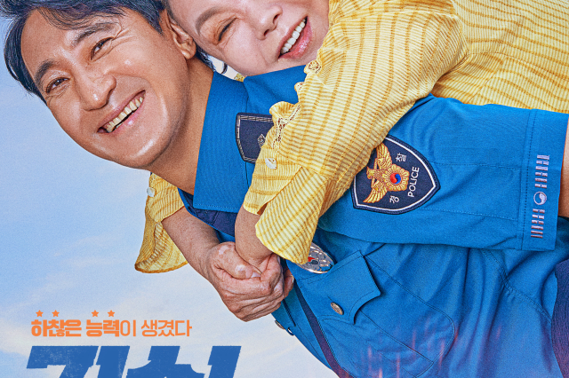 Último filme de Kim Soo Mi chega aos cinemas como homenagem à atriz sul-coreana