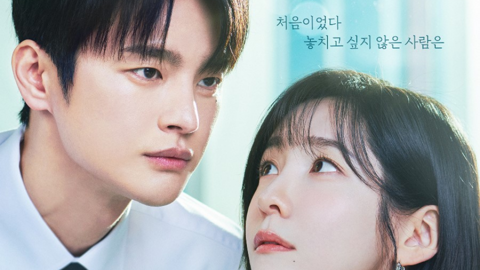 tvN lança novo trailer de "See You At Work Tomorrow" com Park Jihyun e Seo Inguk